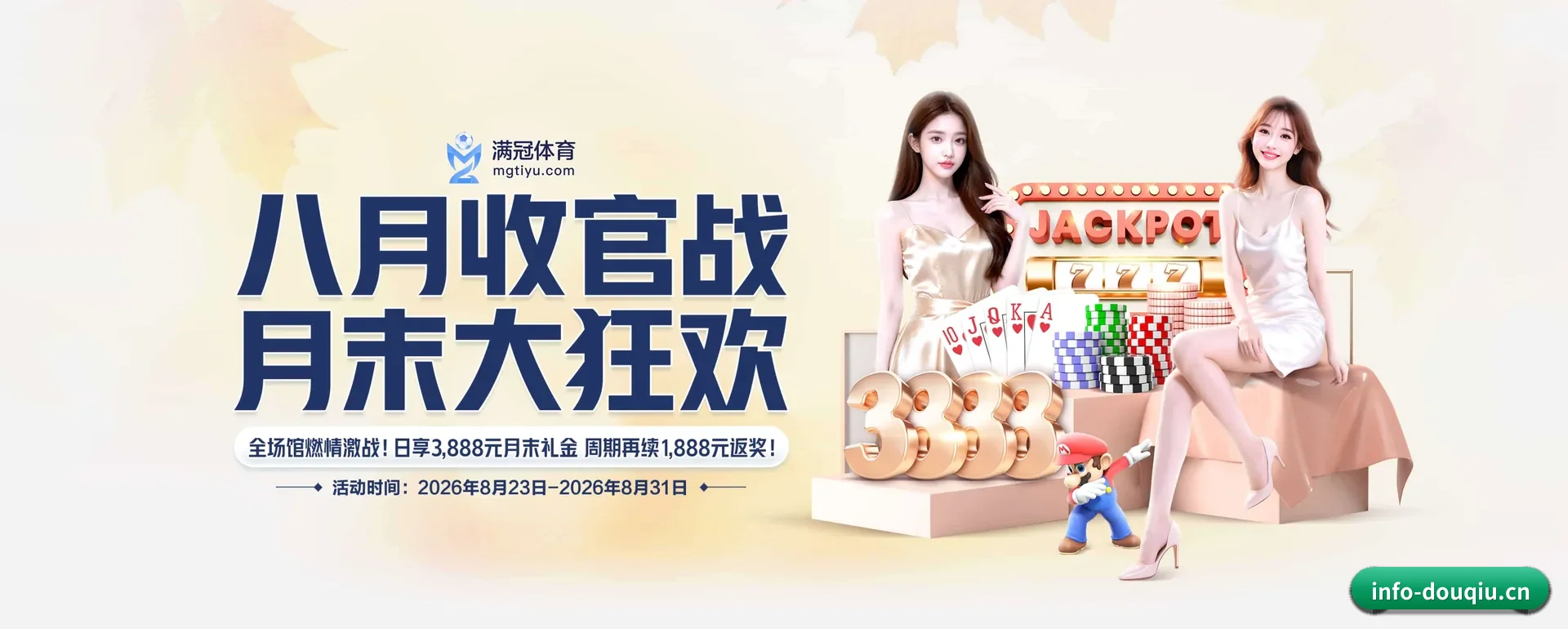 斗球体育 APP
